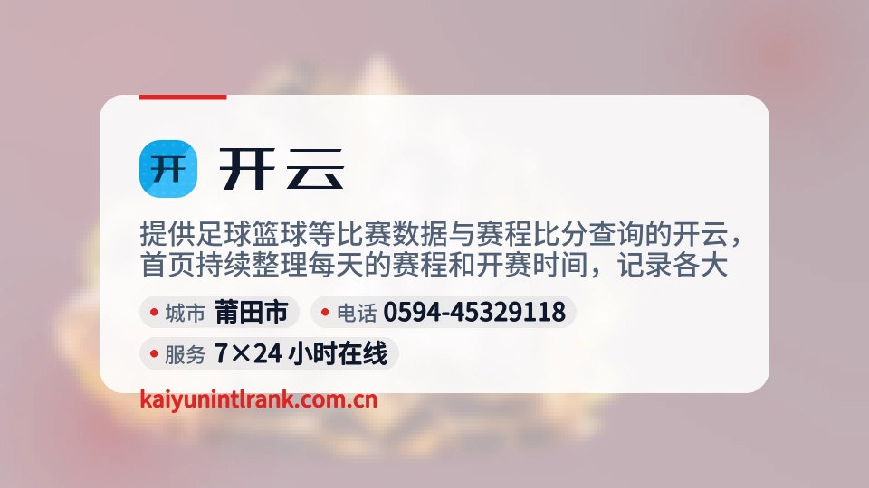 开云故事